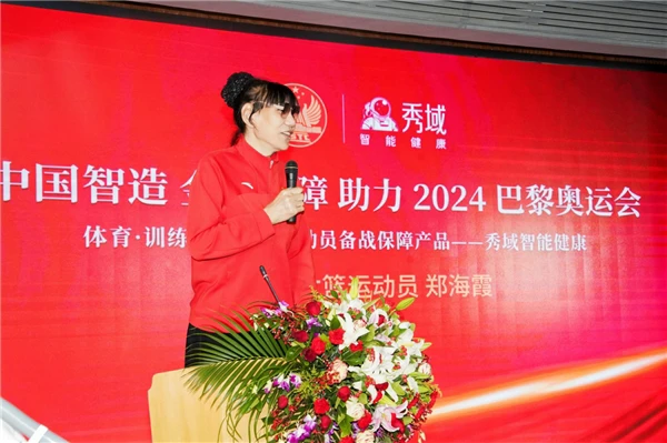 如何使用智能健身设备进行篮球专项训练_2
